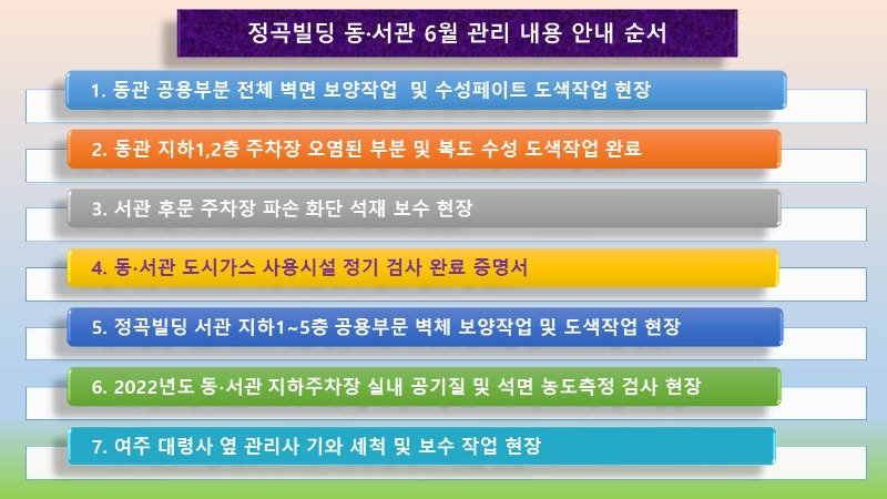 슬라이드2.JPG