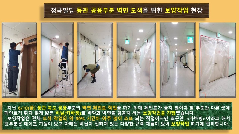 슬라이드3.JPG