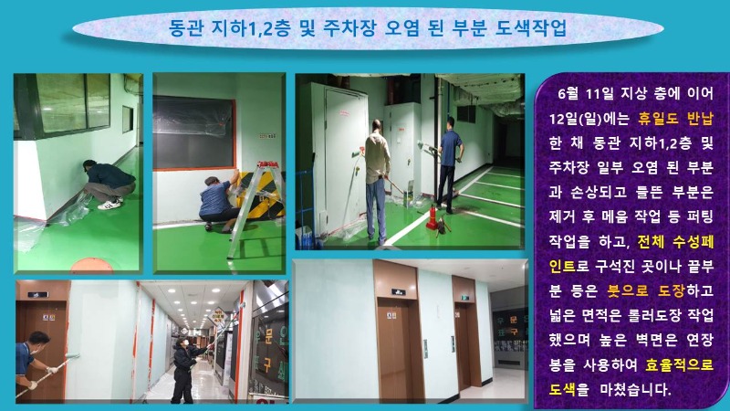 슬라이드5.JPG