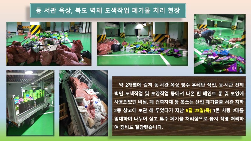 슬라이드13.JPG