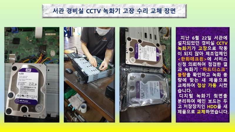 슬라이드14.JPG