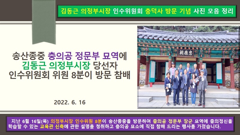 슬라이드1.JPG