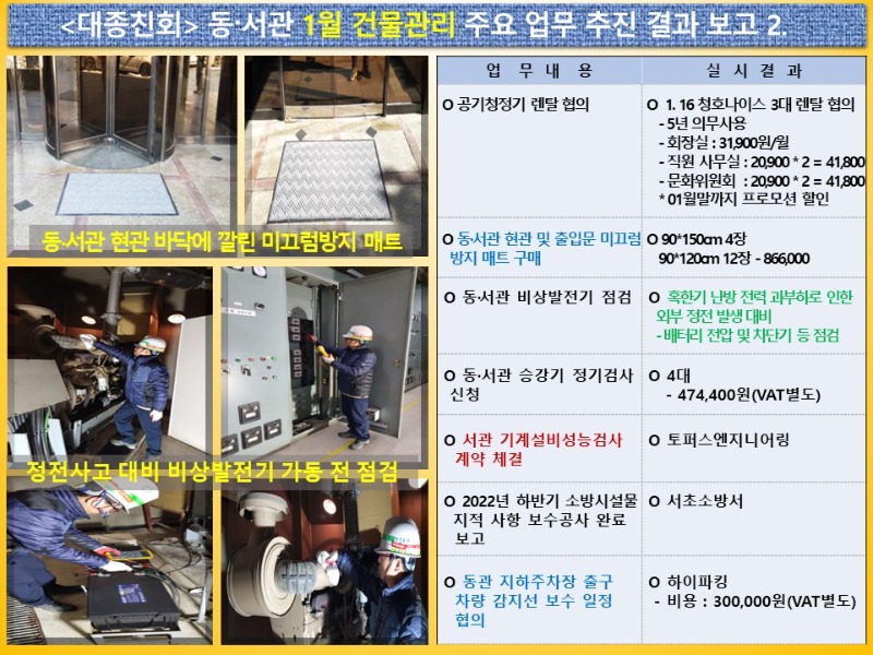 슬라이드14.JPG