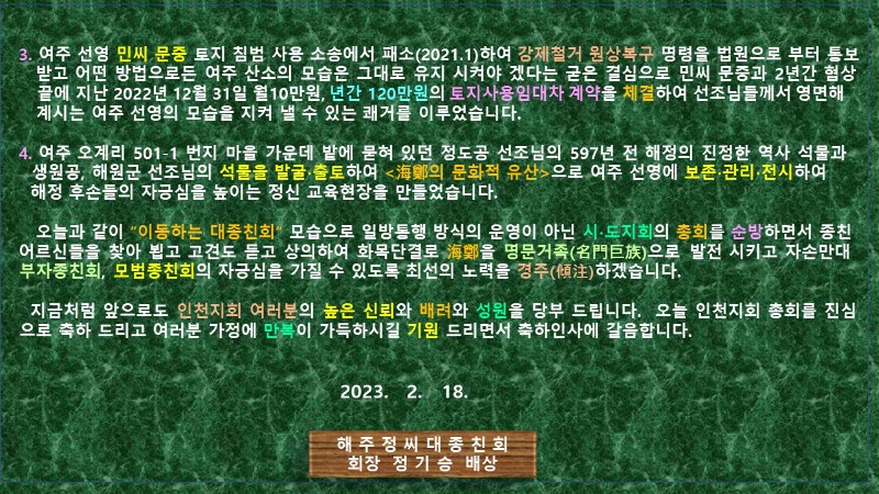 슬라이드3.JPG