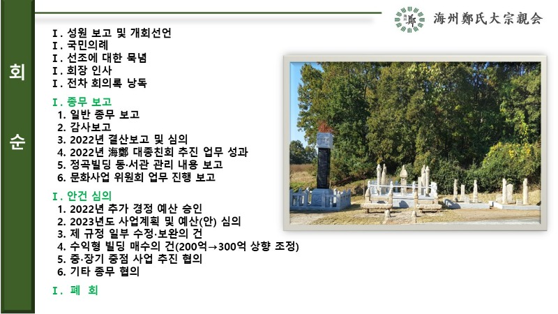 슬라이드2.JPG