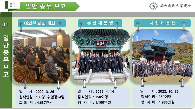 슬라이드7.JPG