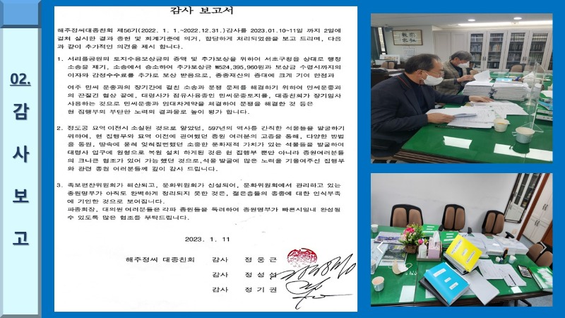 슬라이드8.JPG