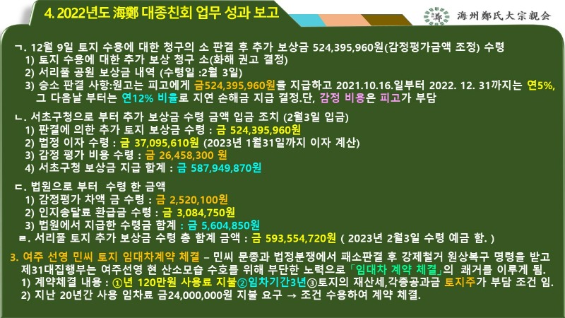 슬라이드16.JPG