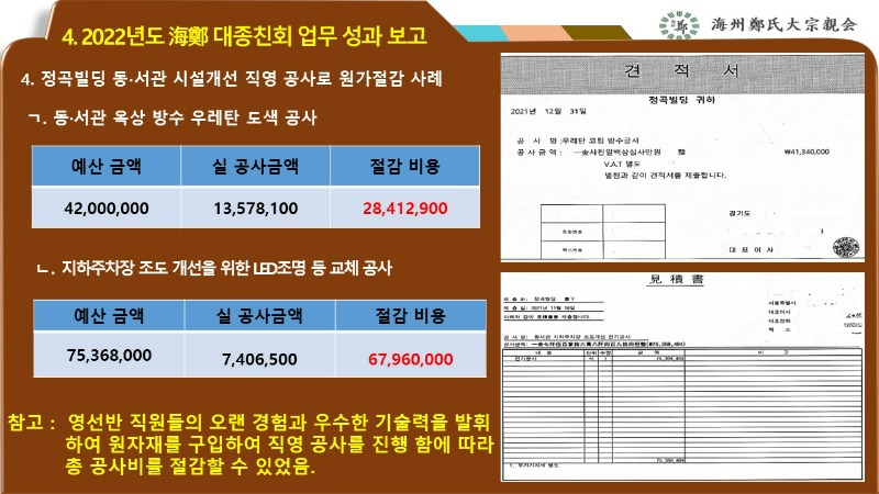 슬라이드17.JPG