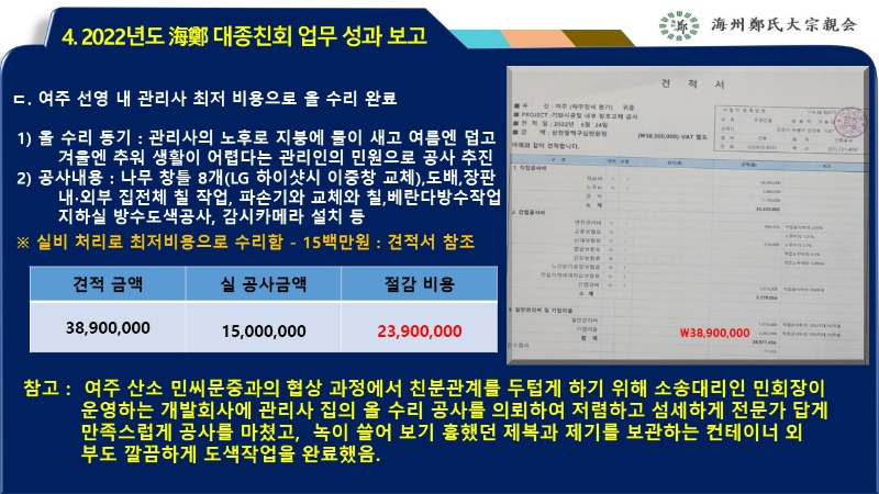 슬라이드18.JPG