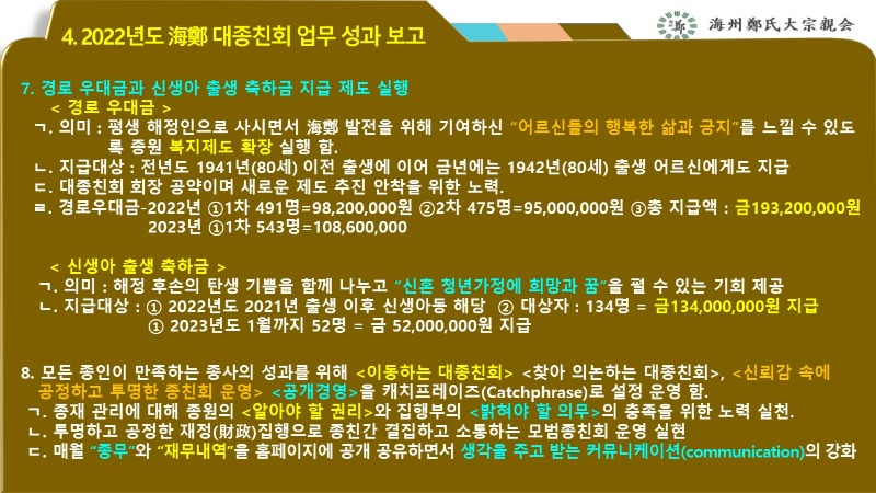 슬라이드20.JPG