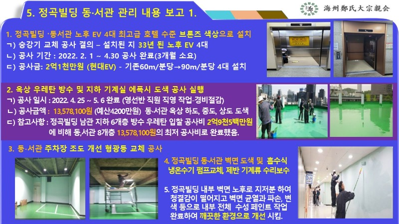 슬라이드21.JPG