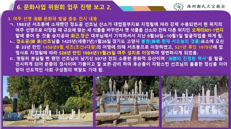 슬라이드23.JPG