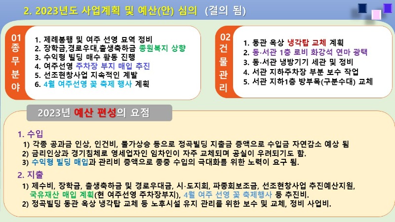 슬라이드26.JPG