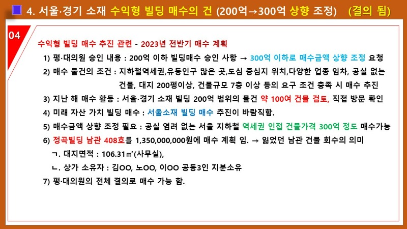 슬라이드36.JPG