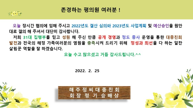 슬라이드38.JPG