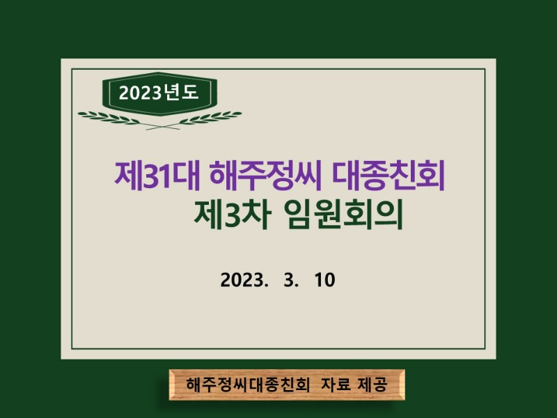 슬라이드1.JPG