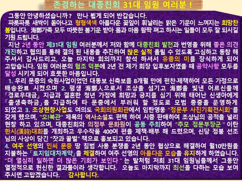 슬라이드3.JPG
