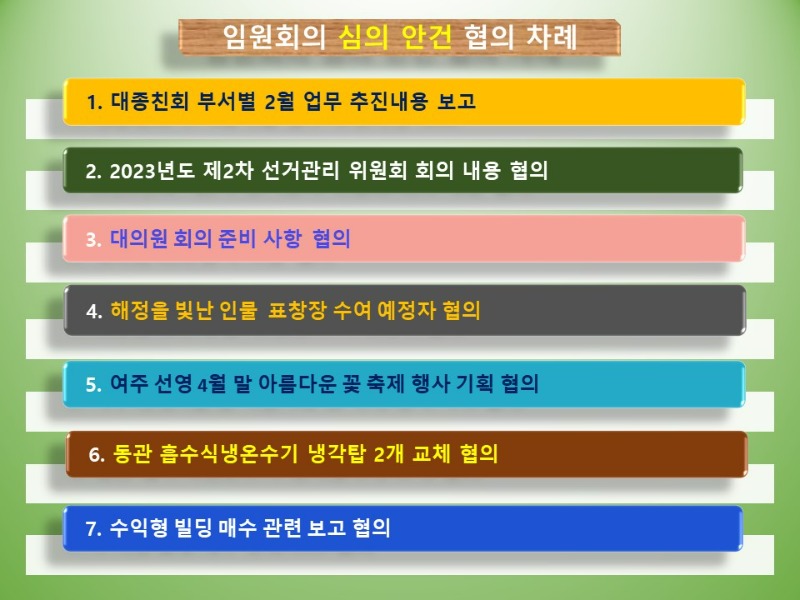 슬라이드4.JPG