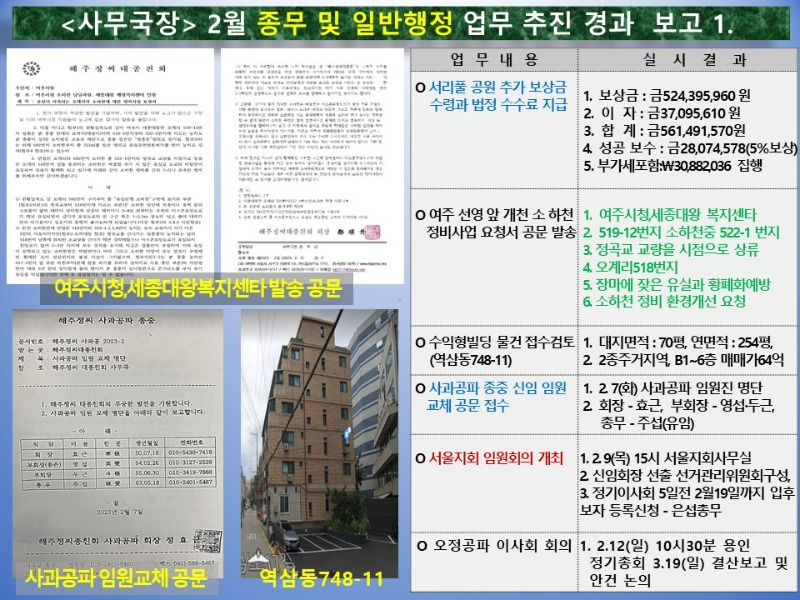 슬라이드5.JPG