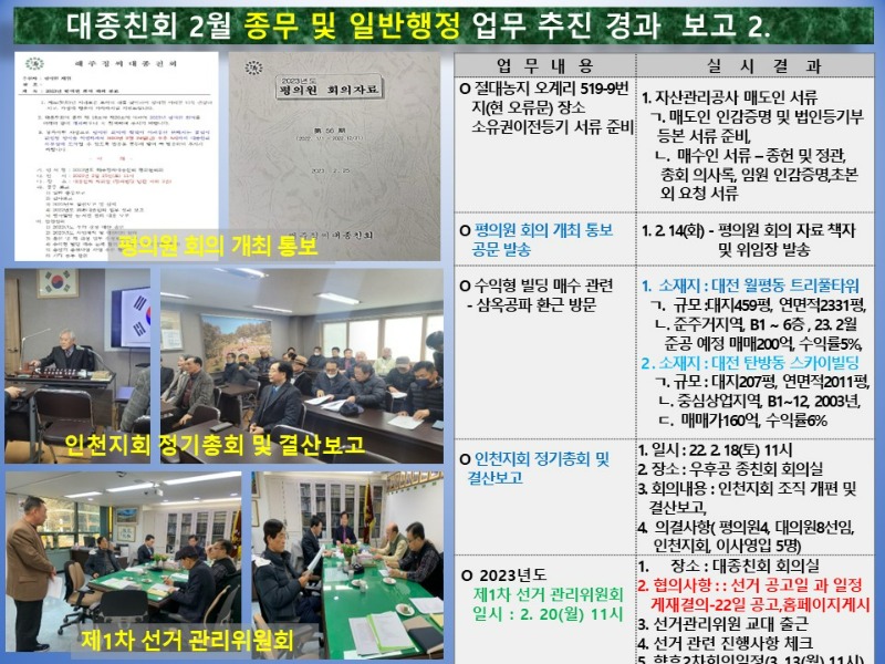 슬라이드6.JPG