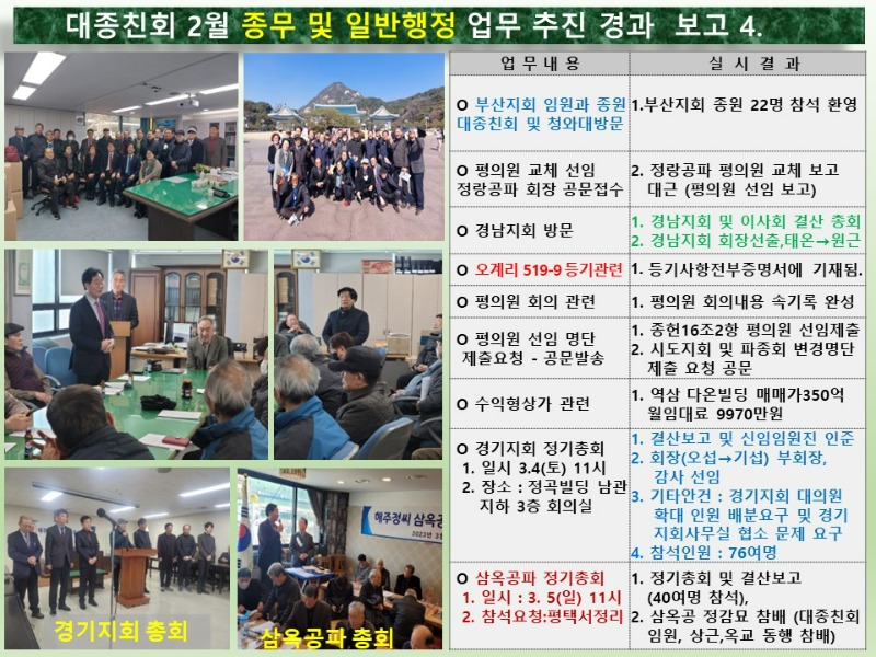 슬라이드8.JPG