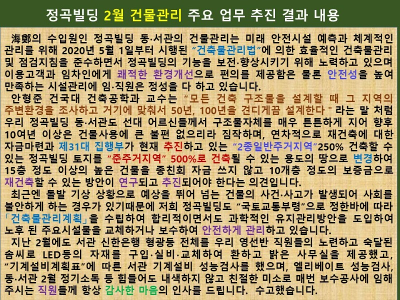 슬라이드13.JPG