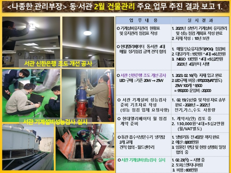 슬라이드14.JPG