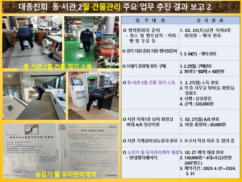 슬라이드15.JPG