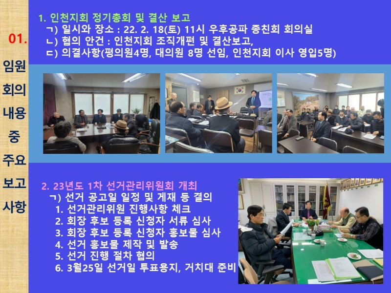 슬라이드16.JPG