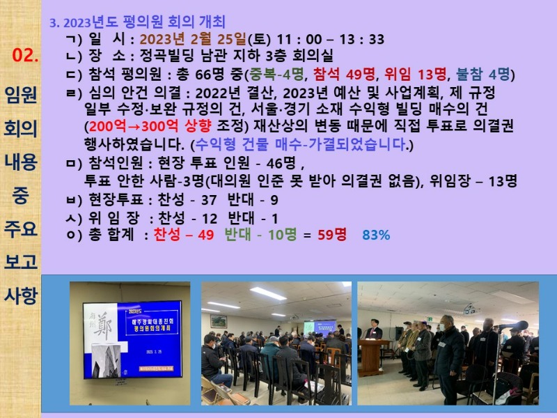 슬라이드17.JPG