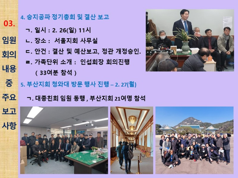 슬라이드18.JPG