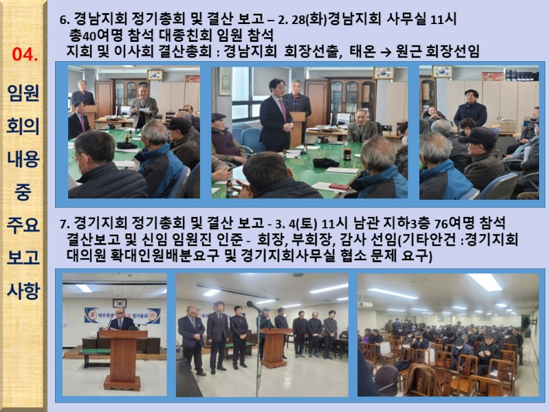 슬라이드19.JPG