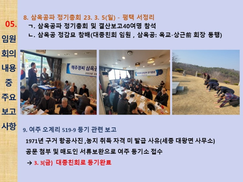 슬라이드20.JPG