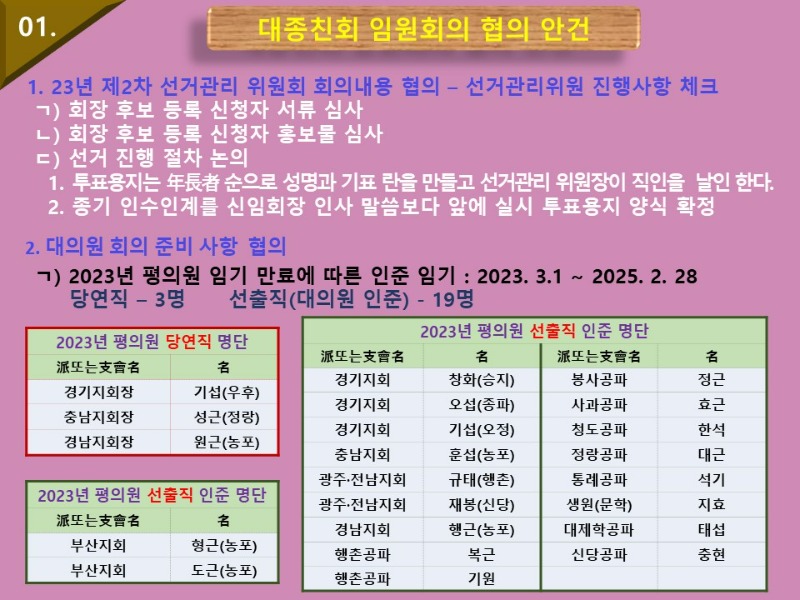 슬라이드21.JPG