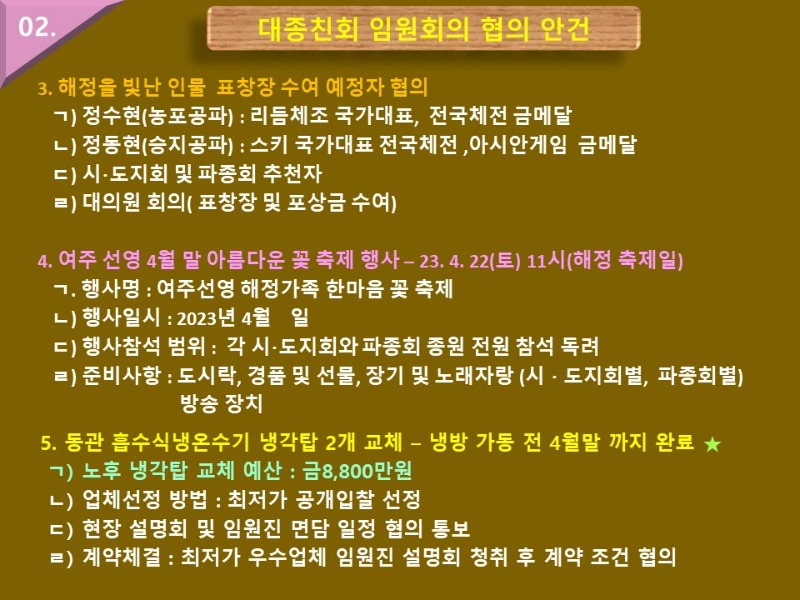 슬라이드22.JPG