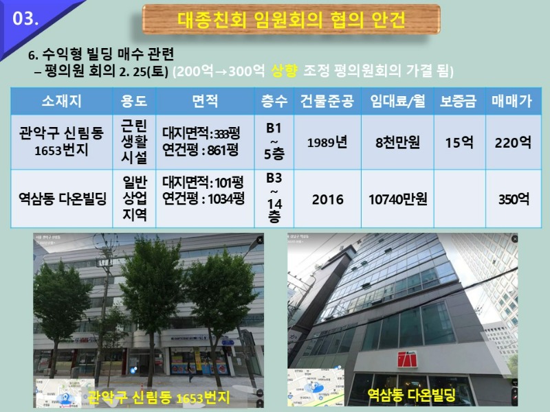슬라이드23.JPG