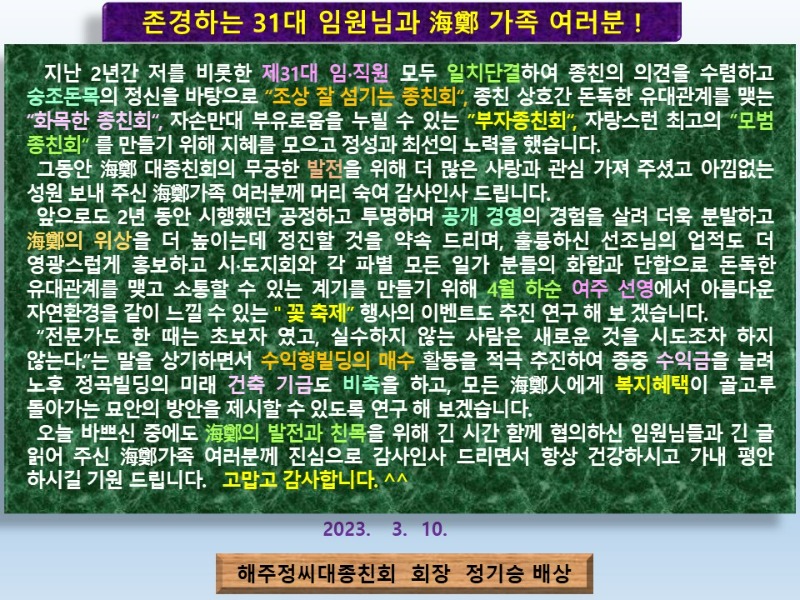 슬라이드24.JPG