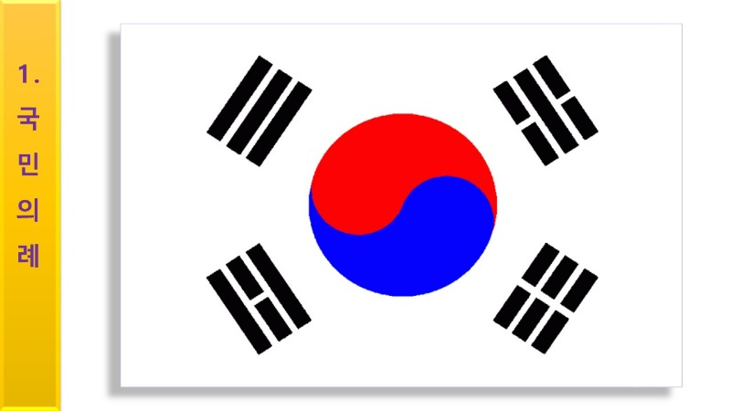 슬라이드3.JPG
