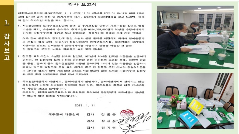 슬라이드6.JPG