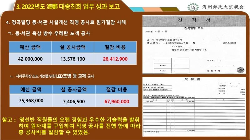 슬라이드17.JPG