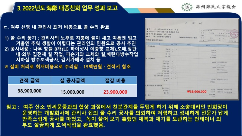 슬라이드18.JPG
