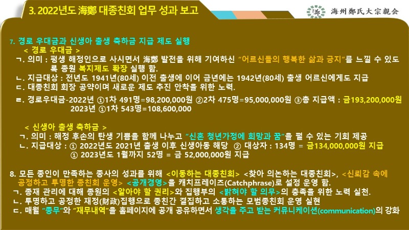 슬라이드20.JPG
