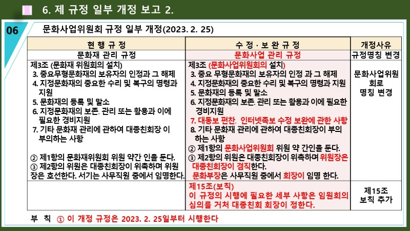 슬라이드25.JPG
