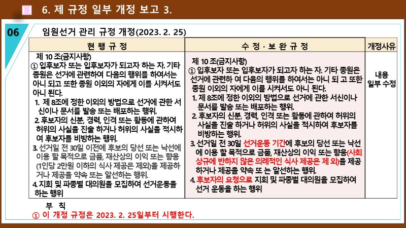 슬라이드26.JPG