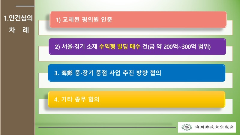 슬라이드34.JPG