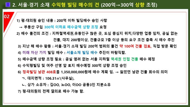 슬라이드37.JPG
