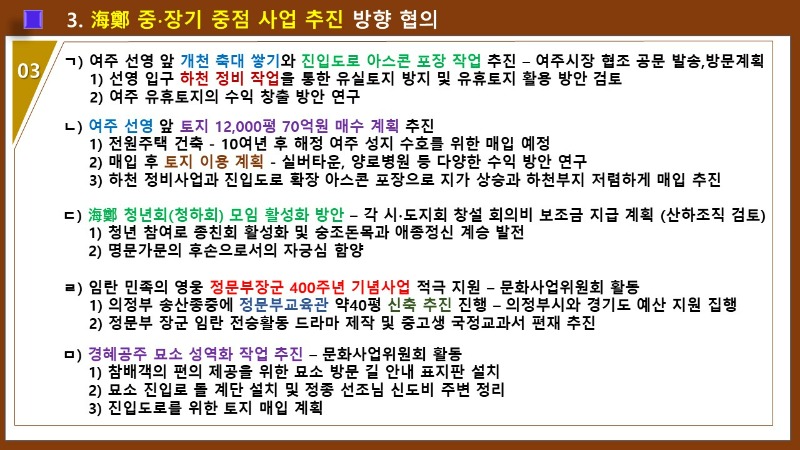 슬라이드38.JPG