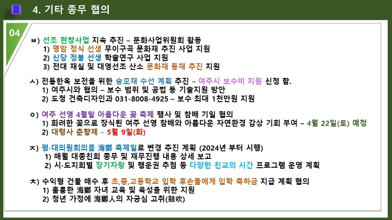 슬라이드39.JPG