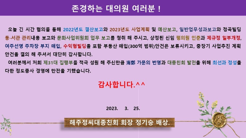 슬라이드40.JPG